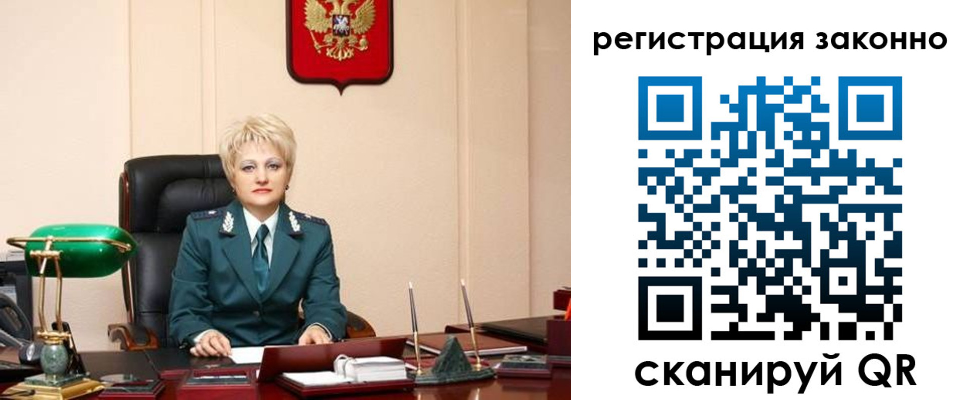 временная регистрация в Бавлах